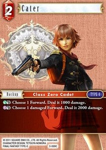 Cater (3-009) Immagine principale del prodotto