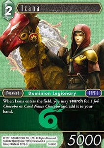Izana (3-049) Immagine principale del prodotto
