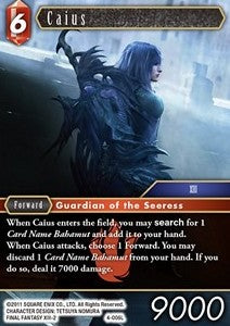Caius (4-006) Immagine principale del prodotto