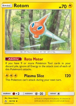 Rotom Immagine principale del prodotto