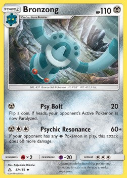 Bronzong Immagine principale del prodotto