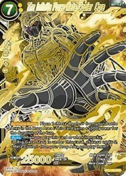The Infinite Force Meta-Cooler Core (V.2 - Special Rare)