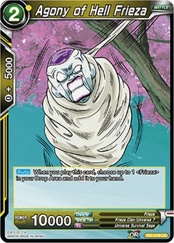 Agony of Hell Frieza Immagine principale del prodotto