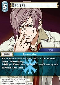 Kazusa (6-025) Immagine principale del prodotto
