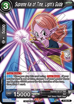 Supreme Kai of Time, Light's Guide Immagine principale del prodotto