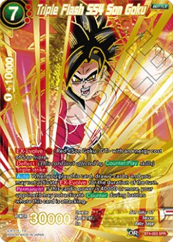 Triple Flash SS4 Son Goku (V.2 - Special Rare)