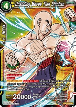 Unending Moves Tien Shinhan Immagine principale del prodotto