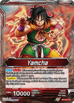 Yamcha // Yamcha, the Hungry Wolf Immagine principale del prodotto