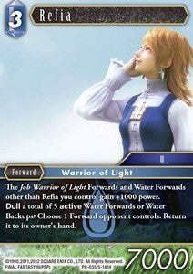 Refia (5-141) Immagine principale del prodotto