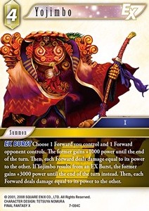 Yojimbo (7-084) Immagine principale del prodotto