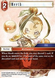 Meeth (7-017) Immagine principale del prodotto