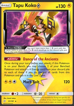 Tapu Koko ◇ Immagine principale del prodotto