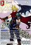 Cloud (8-006)