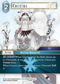 Cocytus (8-031) Immagine principale del prodotto