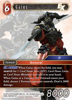 Gaius (9-007) Immagine principale del prodotto