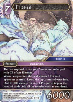 Fusoya (9-094) Immagine principale del prodotto