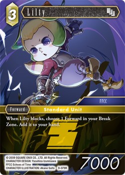 Lilty (9-079) (V.1) Immagine principale del prodotto