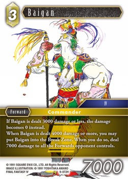 Baigan (9-072) Immagine principale del prodotto