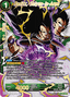 Raditz, Saiyan-In-Arms (V.2 - Special Rare)