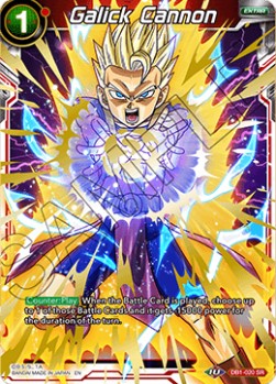 Galick Cannon