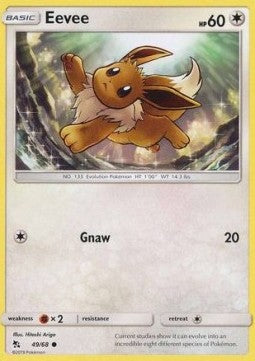 Eevee Immagine principale del prodotto