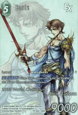 Bartz (1-080) Immagine principale del prodotto