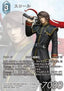 Squall (10-033)