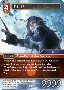 Caius (10-004) Immagine principale del prodotto