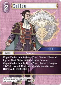 Zaidou (10-091) Immagine principale del prodotto