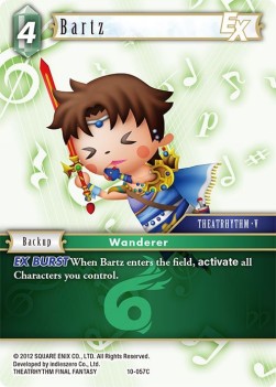 Bartz (10-057) Immagine principale del prodotto