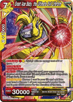 Great Ape Baby, the Ultimate Evil Lifeform