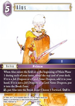 Alus (10-085) Immagine principale del prodotto