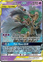 Trevenant & Dusknoir GX
