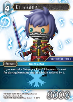 Kurasame (10-027) Immagine principale del prodotto