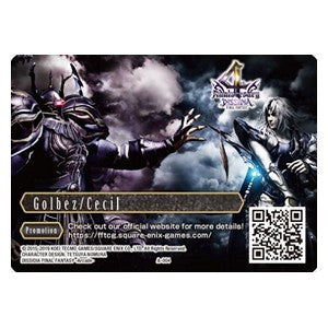 Golbez / Cecil (A-004) Immagine principale del prodotto