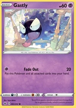 Gastly Immagine principale del prodotto