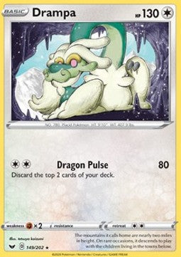 Drampa Immagine principale del prodotto