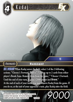 Kadaj (11-140) Immagine principale del prodotto