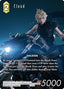 Cloud (11-136) (V.2)