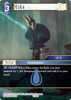 Eiko (11-108) Immagine principale del prodotto