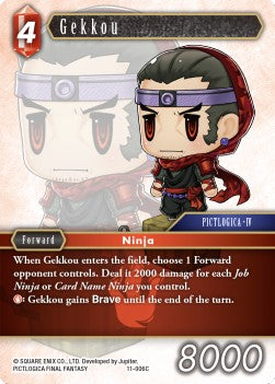 Gekkou (11-006) Immagine principale del prodotto