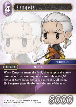 Zangetsu (11-094) Immagine principale del prodotto