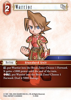 Warrior (11-010) Immagine principale del prodotto