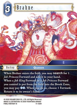 Brahne (11-120) Immagine principale del prodotto