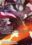 Amaterasu (12-002) (V.2)