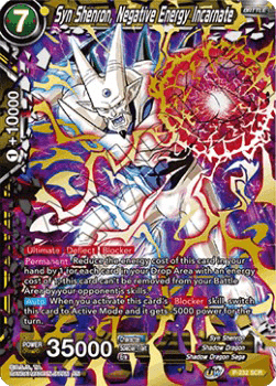 Syn Shenron, Negative Energy Incarnate Immagine principale del prodotto