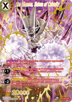 Syn Shenron, Unison of Calamity (V.2 - Special Rare) Immagine principale del prodotto