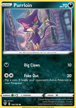 Purrloin Immagine principale del prodotto