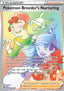 Pokemon Breeder's Nurturing