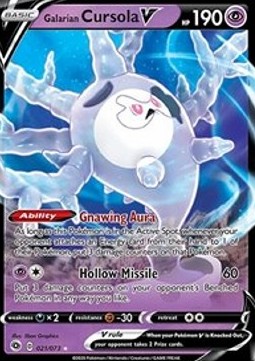 Galarian Cursola V Immagine principale del prodotto